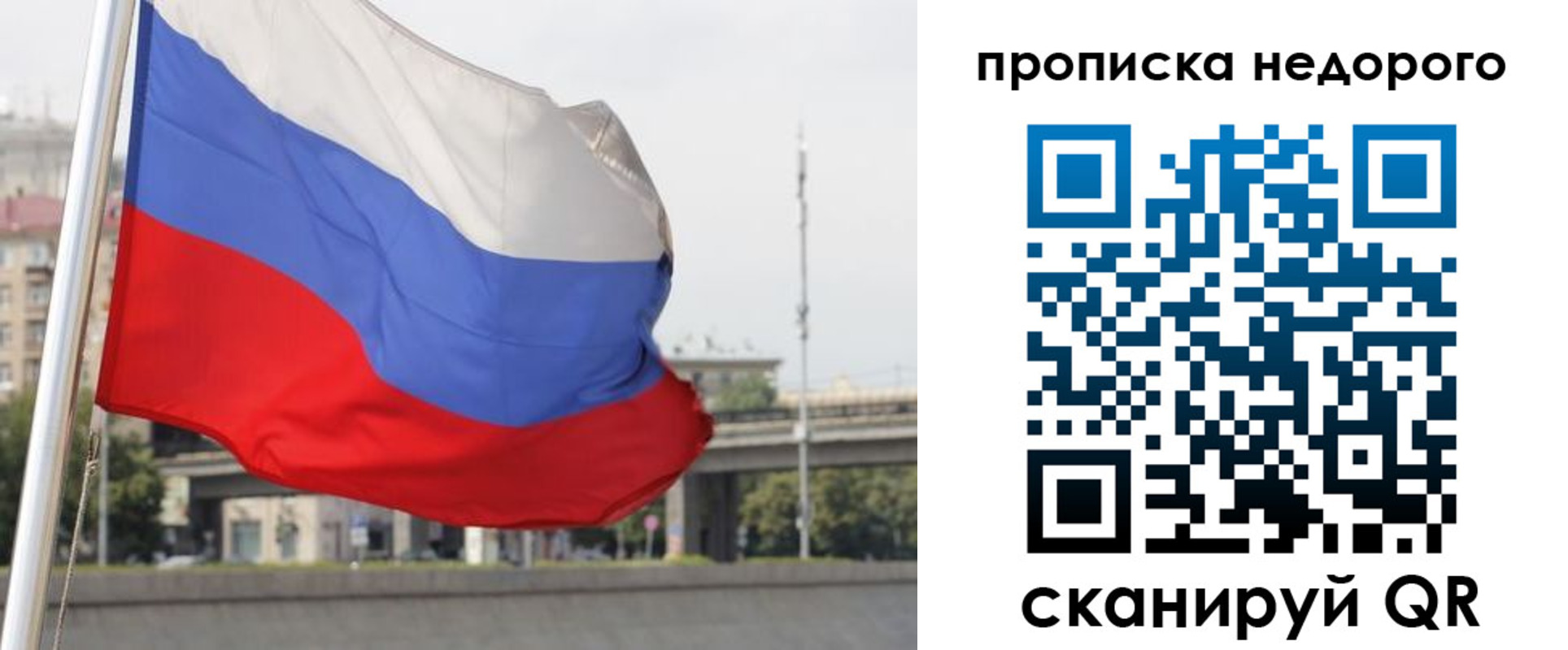 форма 3 в Владивостоке
