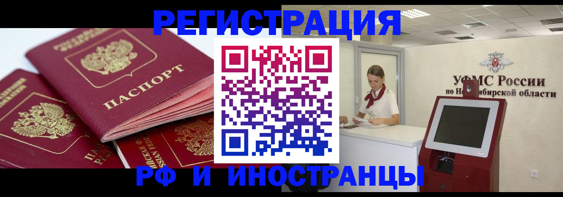 форма 3 в Владивостоке