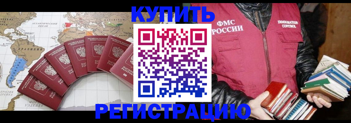 пропишу в квартире в Владивостоке